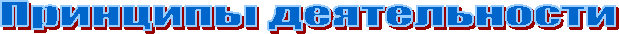�������� ������������