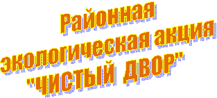  ��������

 ������������� �����

"������ ����"