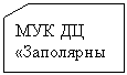 ����-�����: ��������: ��� �� «�������-���»