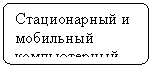 ����-�����: �������������� �������: ������������ � ��������� ���-��������� �����