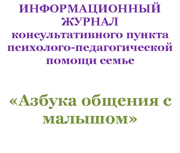 Подпись: