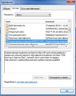 C:\Users\vladed\Documents\111\18.jpg
