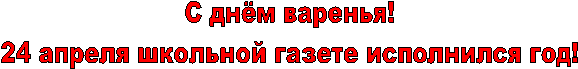 С