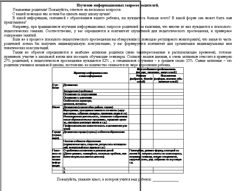 Подпись: