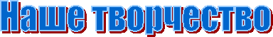 ���� ����������
