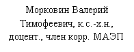 Подпись: