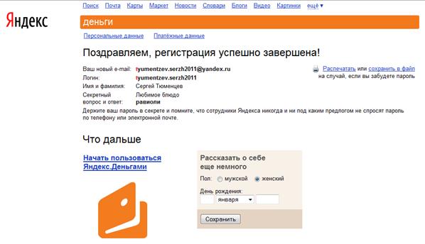 Описание: 4