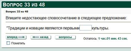 Описание: поле ввода