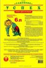 http://*****.all.biz/img/ru/catalog/1049535.jpeg