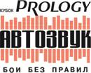 C:\Users\Ленусик\Desktop\Гюльнара\макеты\Автозвук 2013 НСК\логотип Автозвук.jpg