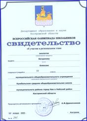 ������� 009