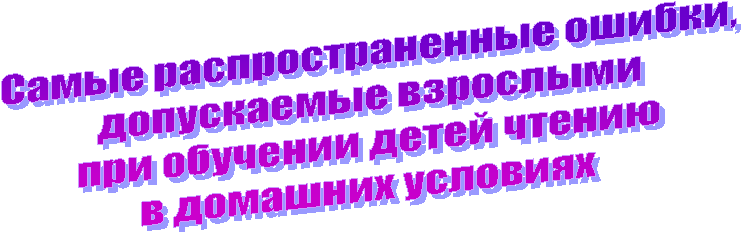 ����� ���������������� ������,

����������� ���������

��� �������� ����� ������

� �������� ��������