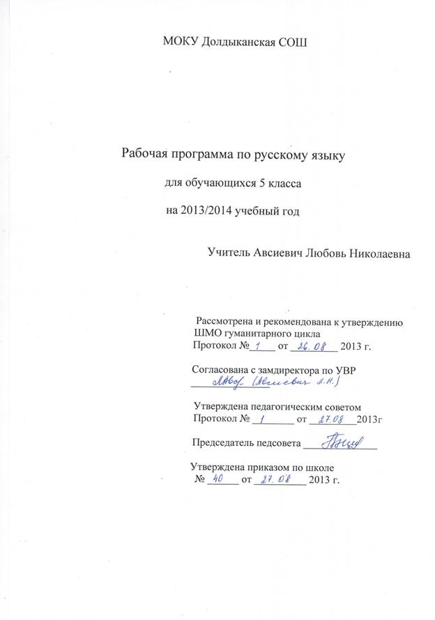Описание: C:\Users\Админ\Pictures\ControlCenter4\Scan\CCI_0000.jpg