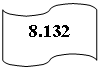 ����-�����: ����������: 8.132