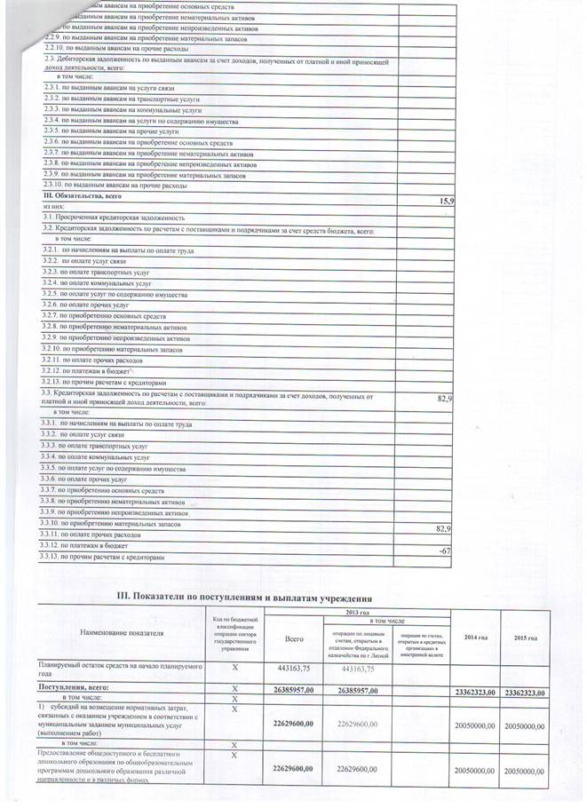 C:\Documents and Settings\All Users\���������\��� �������\��� 13-2.jpg