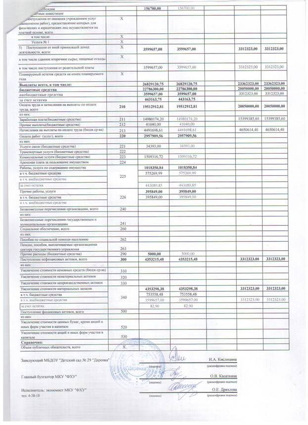 C:\Documents and Settings\All Users\���������\��� �������\��� 13-3.jpg