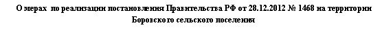 �������:
