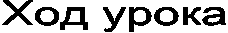 ��� �����