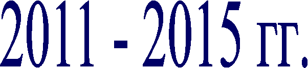 2011