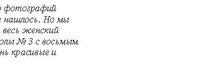 Подпись: