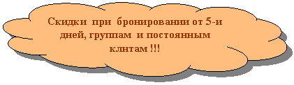 ���������������: ������ ��� ������������ �� 5-� ����, ������� � ���������� ������ !!!