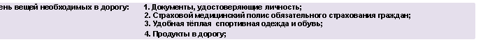 �������: