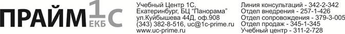 prime_blank_ch-b