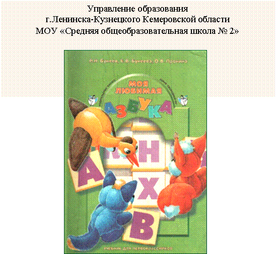 C:\Documents and Settings\Admin\Мои документы\Мои рисунки\обложки\обложки.jpg