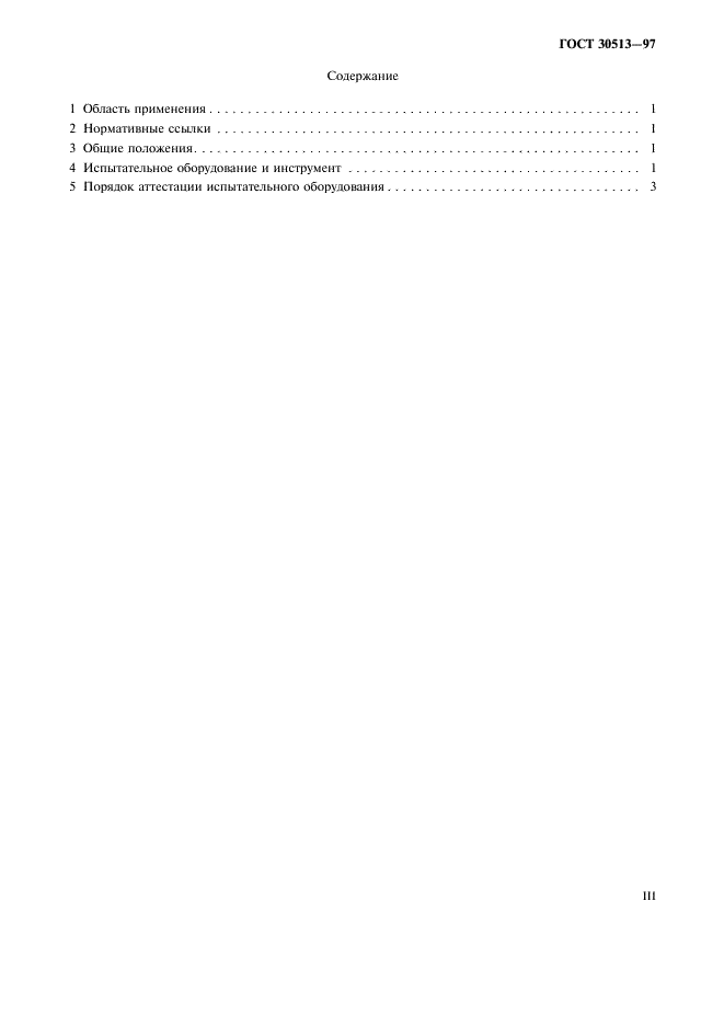 http://*****/wp-content/plugins/gost-db/data/11/1126/2.gif