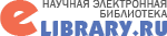 ��������: http://*****/images/elib/elibrary_logo.gif