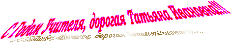 С