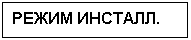 Подпись: