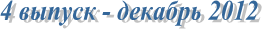 4 ������ - <a title=