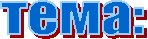 ����: