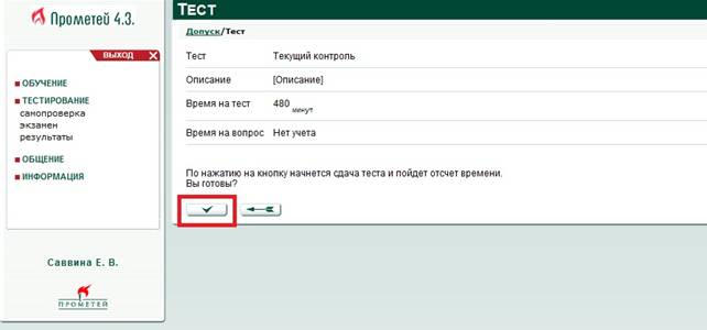 Описание: C:\Users\ЕДДС\Desktop\Инструкция\7.jpg