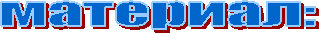 ��������: