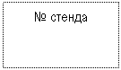 �������: � ������