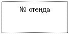 �������: � ������
