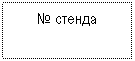 �������: � ������