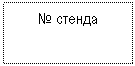 �������: � ������