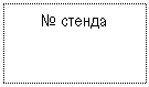 �������: � ������