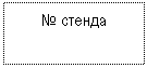 �������: � ������