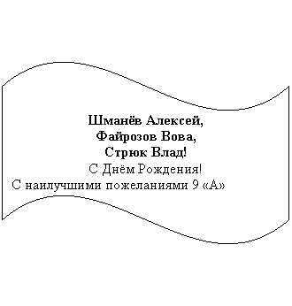 Волна: