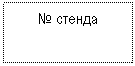 �������: � ������