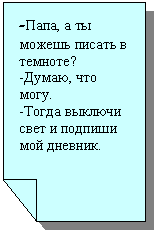 Зарезервировано: