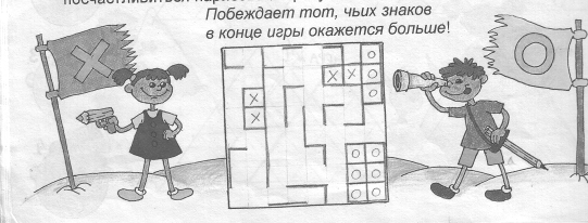 крестики