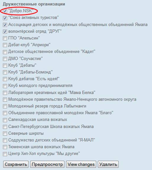 C:\Users\�������������\Desktop\�����\��� �����-5.jpg