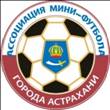 D:\GloDYYu\Documents\!Разработка сайтов\АстАМФ\img\logo_AMFA_small.jpg