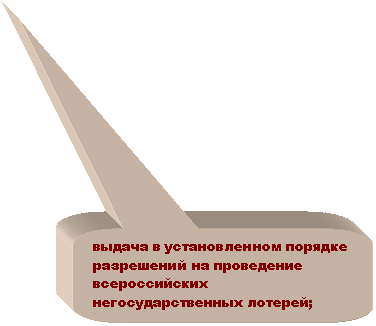 Скругленная