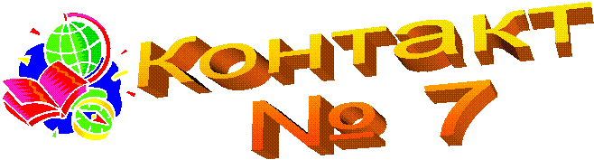 ������� 

� 7